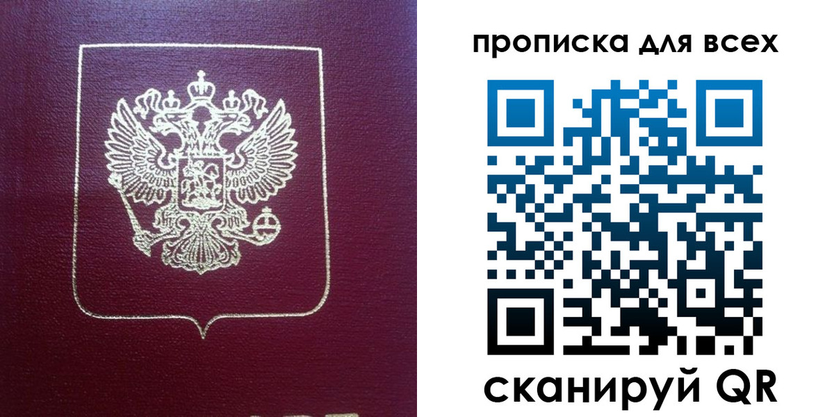 временная регистрация адрес в Апатитах