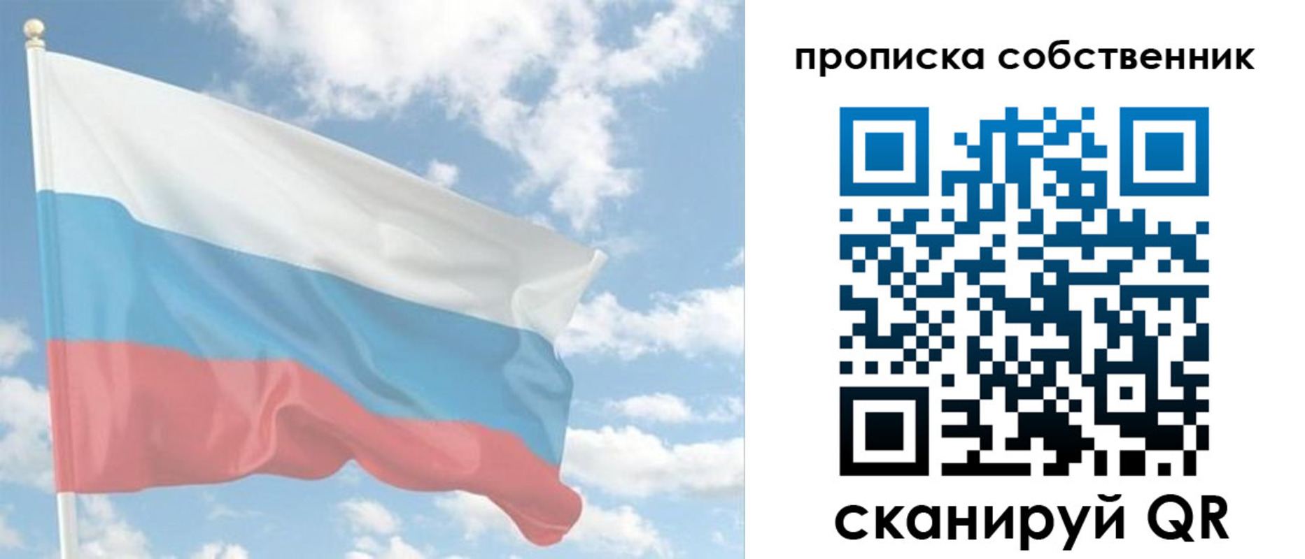 временная регистрация в Апатитах
